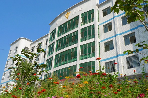 邵阳县工业职业技术学校学费多少