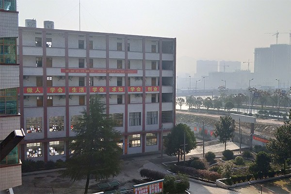 武冈市环球职业技术学校是公办吗还是民办