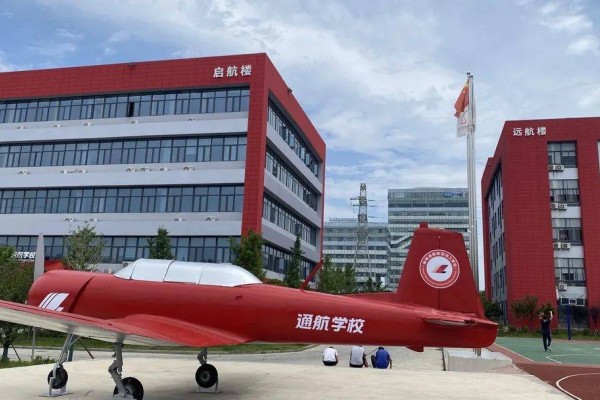 湖南通航航空技工学校有哪些专业