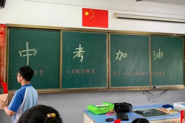 2023年长沙中考时间表