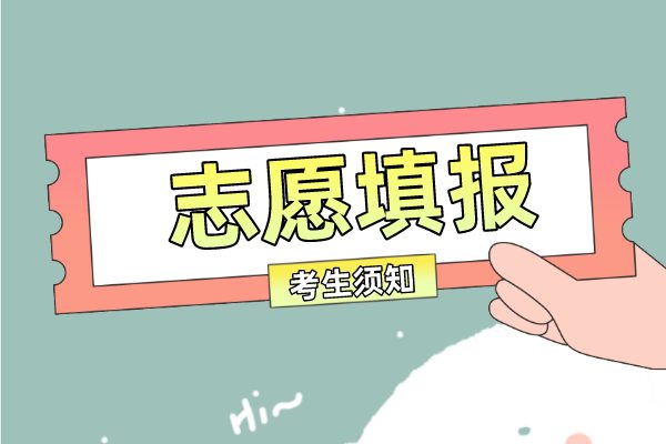 录取状态院校在阅是什么意思