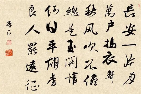 长安一片月万户捣衣声是谁的诗