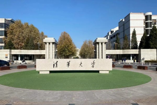 五道口职业技术学院是什么大学