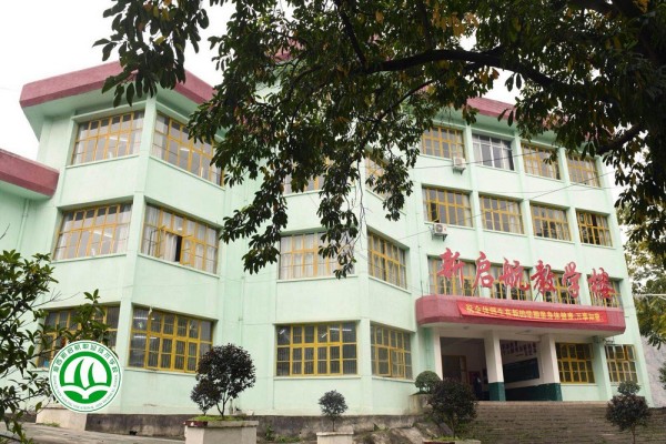 湘西新启航职业技术学校学费多少