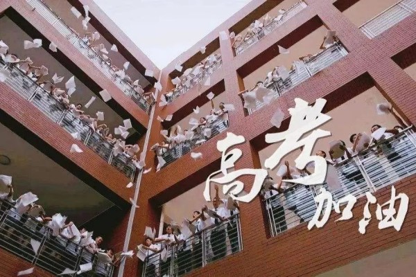 二模成绩和高考成绩相差多吗