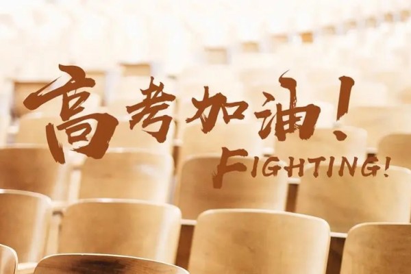高考考点查询在哪查