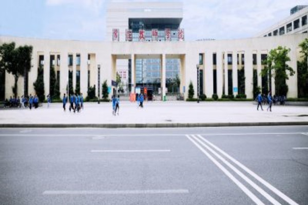 常德技师学院是公办还是民办