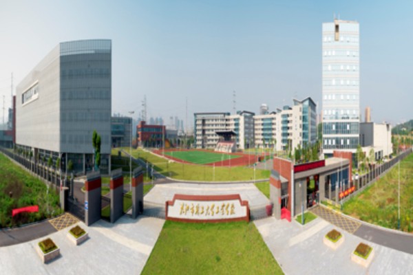 株洲市工业中等专业学校2023年招生简章