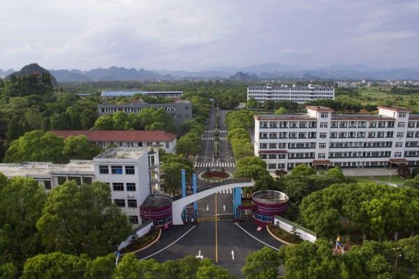 永州市工业贸易中等专业学校2023年招生简章