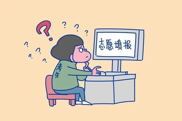 2023年湖南高考志愿填报时间轴