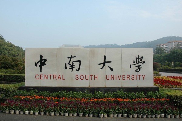 2023招生简章现已发布的学校