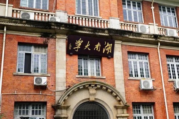 2023招生简章现已发布的学校