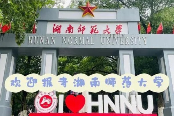 2023招生简章现已发布的学校