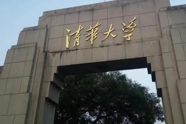2023招生简章现已发布的学校
