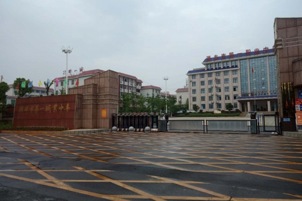 湘乡市第一职业中等专业学校2023年招生简章