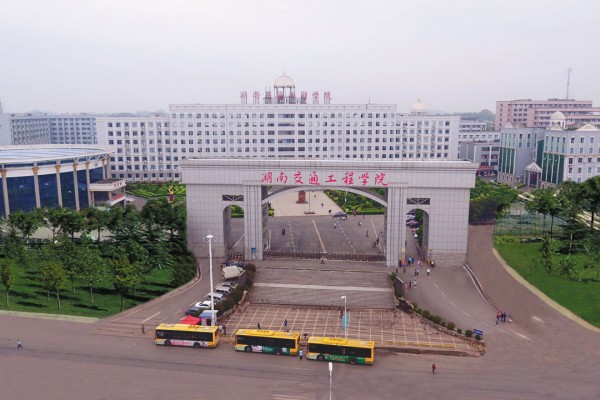 衡阳交通工程学校2023年招生简章
