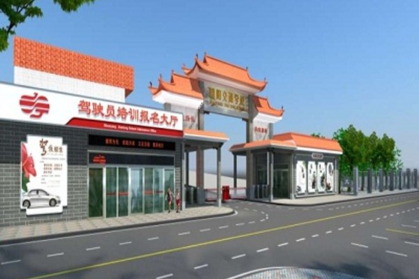 邵阳市交通中等职业技术学校2023年招生简章