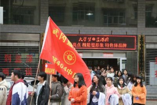 武冈市蓝深学校2023年招生简章