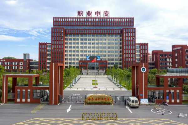 华容县职业中专2023年招生简章