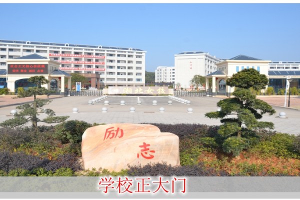岳阳市湘北女子职业学校2023年招生简章