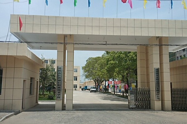 岳阳市江南通信职业技术学校2023年招生简章