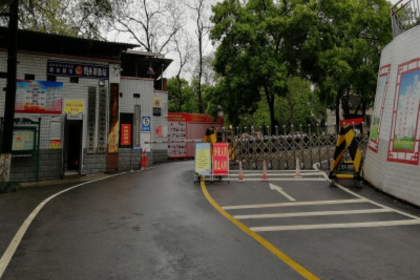 永州市综合职业中等专业学校招生简章