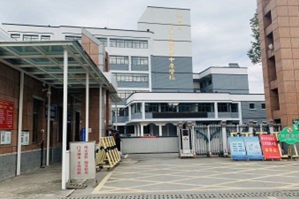 芷江民族职业中专学校2023年招生简章