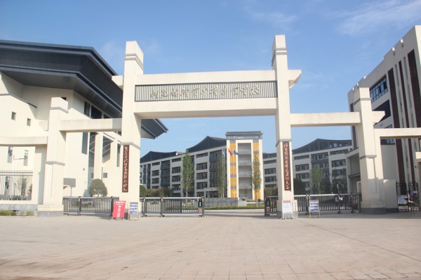 新晃侗族自治县职业中等专业学校2023年招生简章