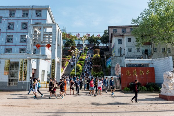 沅陵县职业中等专业学校2023年招生简章
