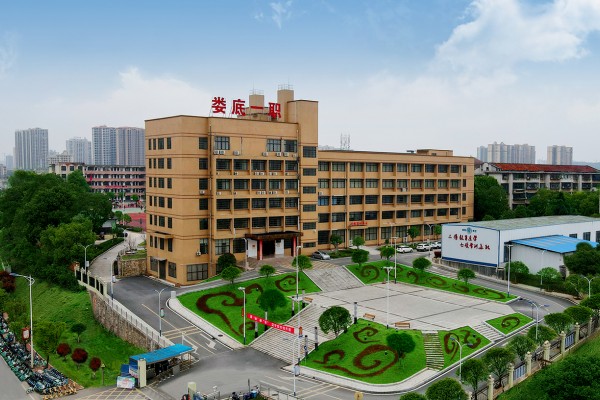 娄底楚怡职业学校2023年招生简章
