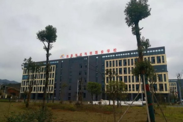 涟源市创成科技职业学校2023年招生简章