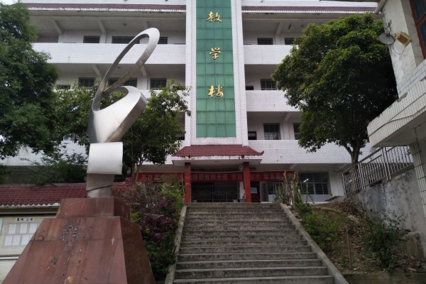慈利县信息工程学校2023年招生简章