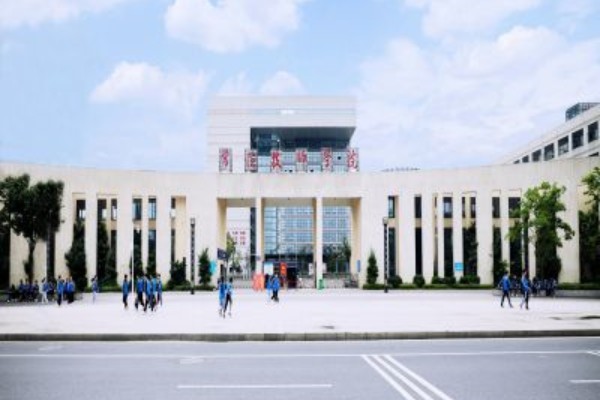 常德技师学院2023年招生简章