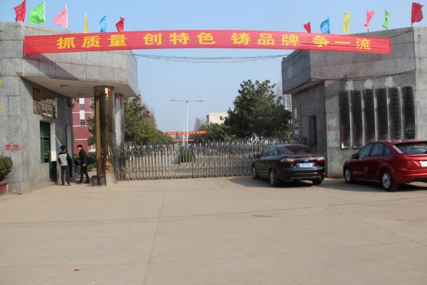汉寿县职业中等专业学校2023年招生简章