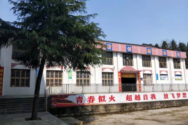 桃源县武陵职业技术学校2023年招生简章