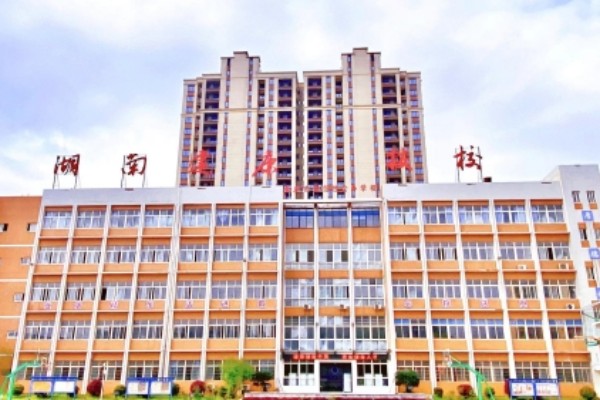 湖南建康技工学校在哪里