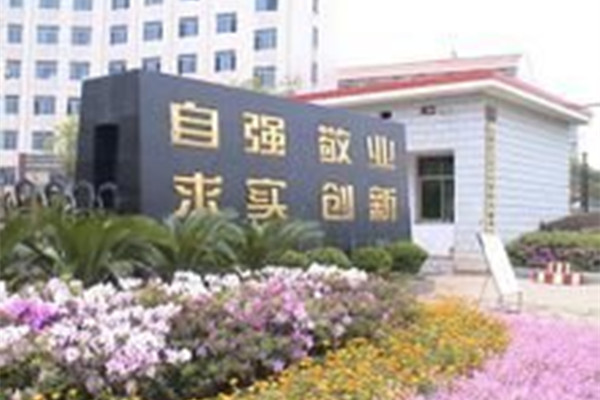 2022年湖南商务职业技术学院征集志愿补录分数线