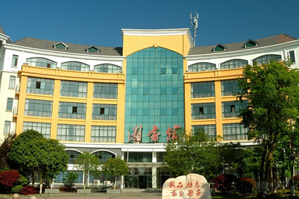 2022年湖南高尔夫旅游职业学院征集志愿补录分数线