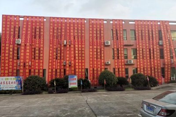 长沙云翼复读中学怎么样？