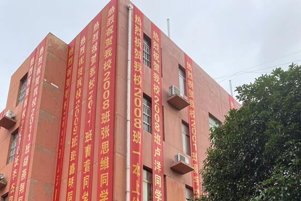 长沙云翼复读中学怎么样？