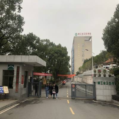 核工业卫生学校招初中生吗