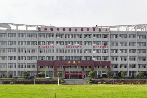 湖南省岳阳县职业中等专业学校2023年招生简章