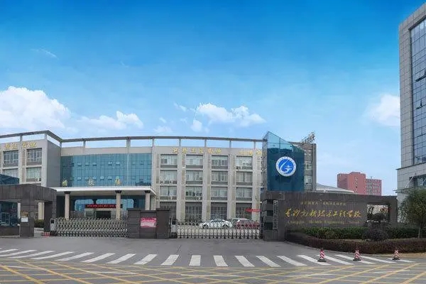 长沙高新技术工程学校怎么样？