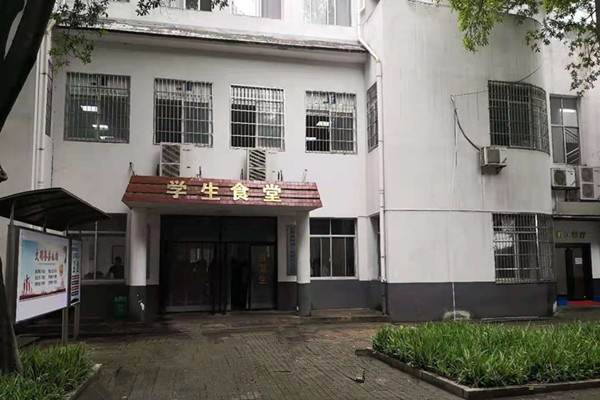 长沙市中等城乡建设职业技术学校怎么样