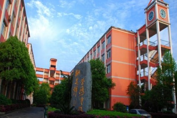 湖南万兴技工学校2023招生简章