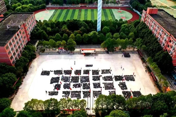 长沙市拔萃中等职业学校怎么样