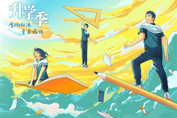 2023年长沙市城区第一批普通高中录取分数线公布