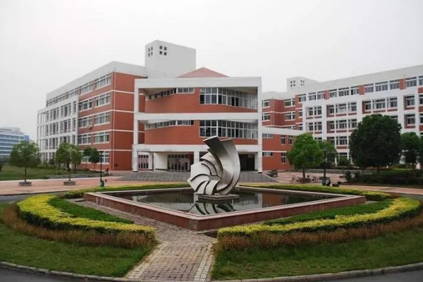 长沙市三联科技中等职业学校地址