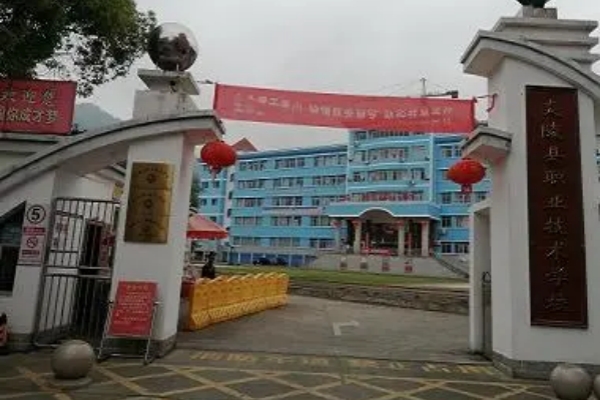 炎陵县职业技术学校怎么样