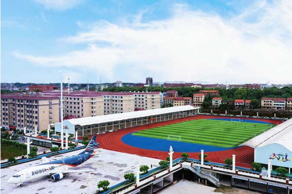 衡阳科技职业学院是大专吗